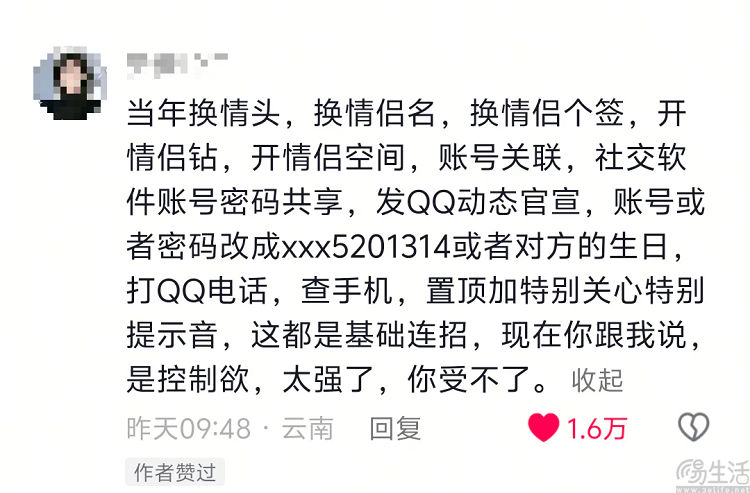 微信推出新品，吹响社交防御战前哨