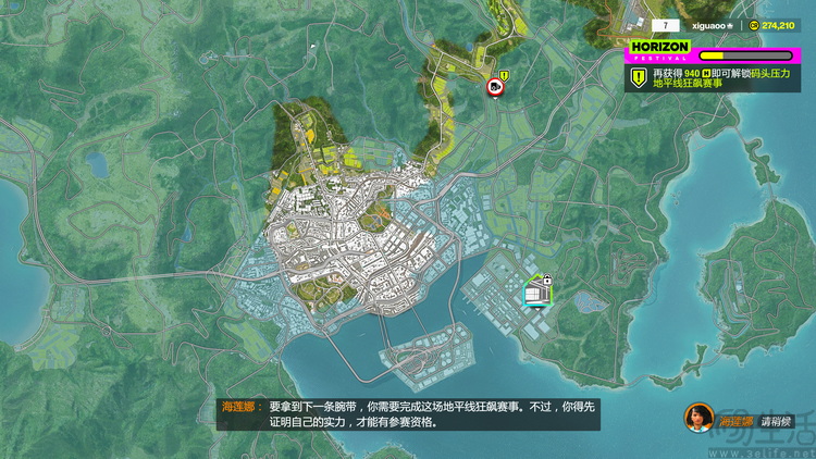 《极限竞速:地平线6》首发体验:不仅仅是赛车 《极限竞速:地平线6》首发体验:不仅仅是赛车