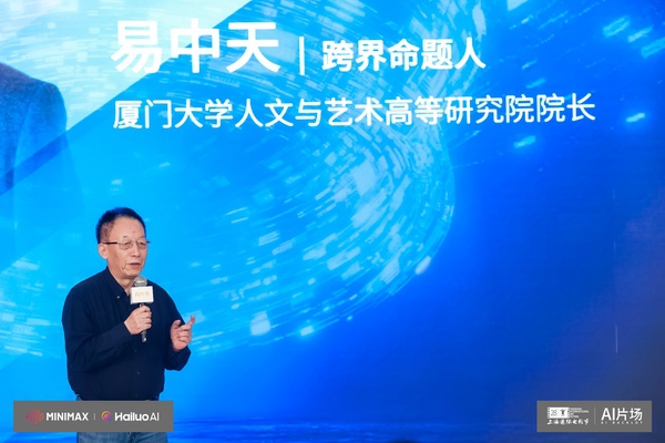 上海国际电影节“AI片场”启动 ，华硕电脑全程护航AI创作新征程