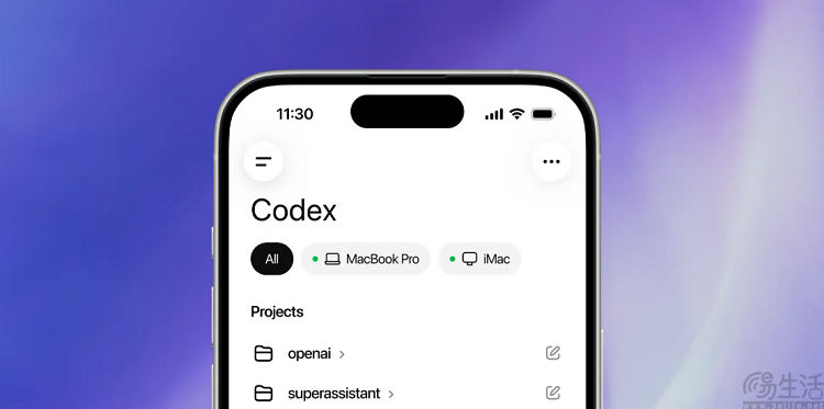 ChatGPT移动应用集成Codex远程控制能力 ChatGPT移动应用集成Codex远程控制能力