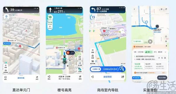 上线外卖骑手模式，腾讯地图找来了一批真刚需