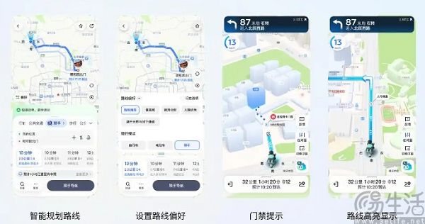 上线外卖骑手模式，腾讯地图找来了一批真刚需