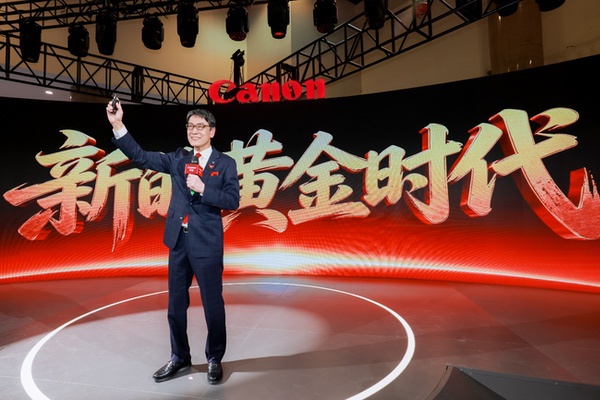 佳能携多款影像产品亮相2026 CHINA P&E并启动创作者成长计划
