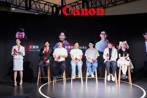 佳能携多款影像产品亮相2026 CHINA P&E并启动创作者成长计划