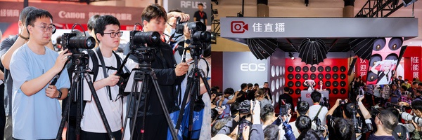 佳能携多款影像产品亮相2026 CHINA P&E并启动创作者成长计划
