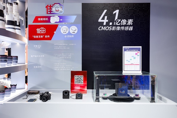佳能携多款影像产品亮相2026 CHINA P&E并启动创作者成长计划