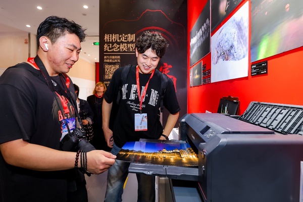 佳能携多款影像产品亮相2026 CHINA P&E并启动创作者成长计划