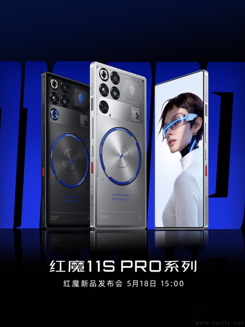 续航无忧，红魔11S PRO官宣8000mAh大电池