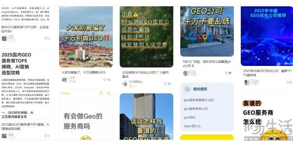 AI投毒终于有的治了,谷歌开始对GEO重拳出击 AI投毒终于有的治了,谷歌开始对GEO重拳出击