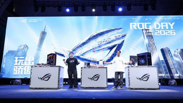 2026 ROG 新品装备齐发,点燃羊城电竞狂欢夜 2026 ROG 新品装备齐发,点燃羊城电竞狂欢夜