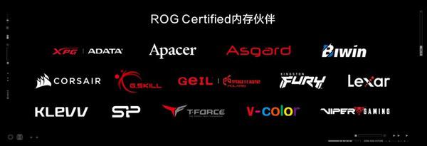 2026 ROG 新品装备齐发,点燃羊城电竞狂欢夜 2026 ROG 新品装备齐发,点燃羊城电竞狂欢夜