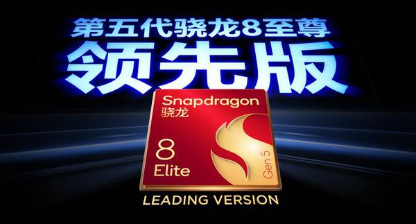 红魔11S Pro系列正式登场，超频性能只为高阶玩家而生