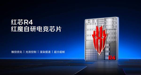 红魔11S Pro系列正式登场，超频性能只为高阶玩家而生