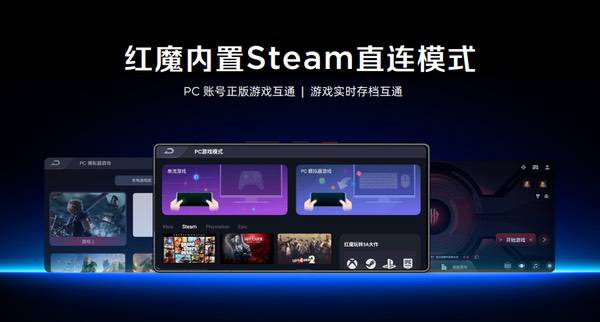 红魔11S Pro系列正式登场，超频性能只为高阶玩家而生