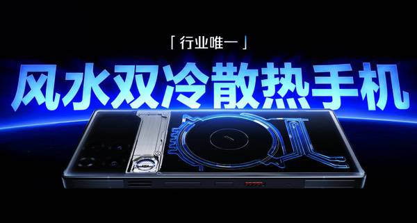 红魔11S Pro系列正式登场，超频性能只为高阶玩家而生