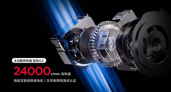 红魔11S Pro系列正式登场，超频性能只为高阶玩家而生
