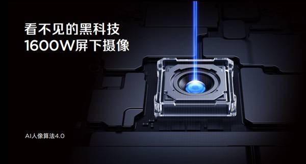 红魔11S Pro系列正式登场，超频性能只为高阶玩家而生