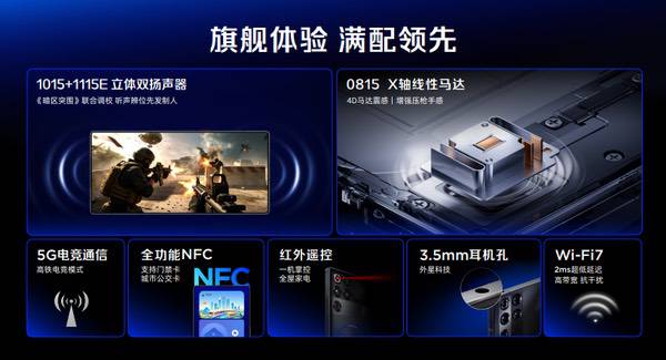 红魔11S Pro系列正式登场，超频性能只为高阶玩家而生