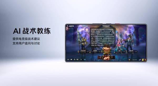 红魔11S Pro系列正式登场，超频性能只为高阶玩家而生