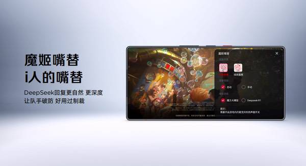 红魔11S Pro系列正式登场，超频性能只为高阶玩家而生