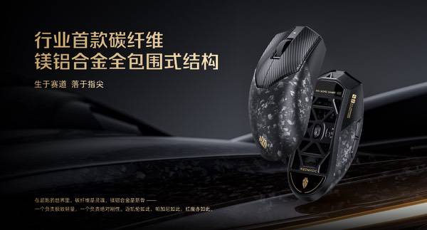 红魔11S Pro系列正式登场，超频性能只为高阶玩家而生