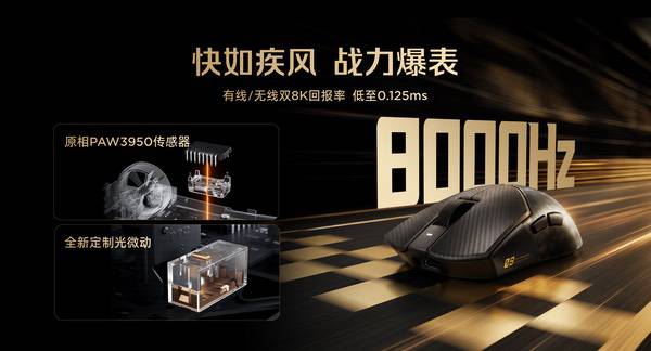 红魔11S Pro系列正式登场，超频性能只为高阶玩家而生