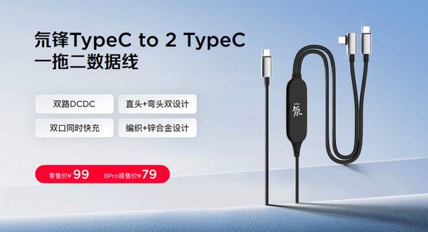 红魔11S Pro系列正式登场，超频性能只为高阶玩家而生