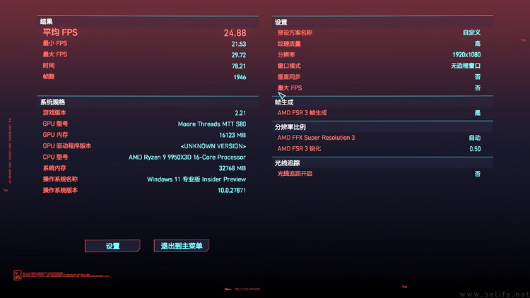 主动接受市场检验，就是摩尔线程的最大优势