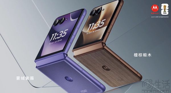 moto razr 70 Ultra外观信息揭晓，即将发布