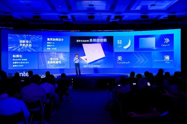 重塑主流PC,第三代英特尔酷睿处理器带来非凡体验 重塑主流PC,第三代英特尔酷睿处理器带来非凡体验