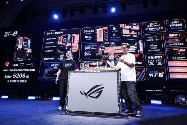 ROG CROSSHAIR 2006复刻版主板闪耀ROG DAY ROG CROSSHAIR 2006复刻版主板闪耀ROG DAY