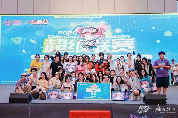 上海赛区晋级社团揭晓，剑指全国总决赛