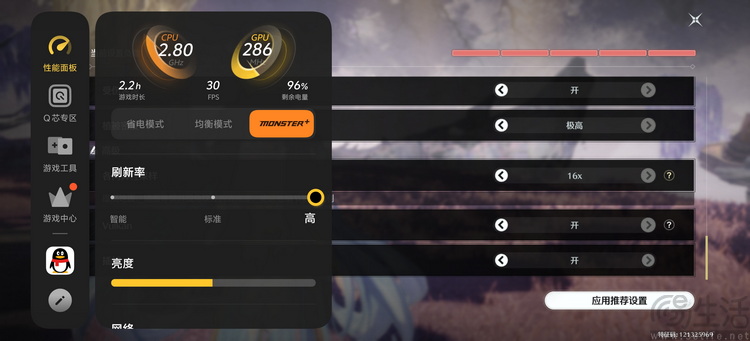 iQOO15T首发评测:打破传统,但更有竞争力了 iQOO15T首发评测:打破传统,但更有竞争力了