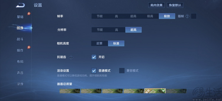 iQOO15T首发评测:打破传统,但更有竞争力了 iQOO15T首发评测:打破传统,但更有竞争力了
