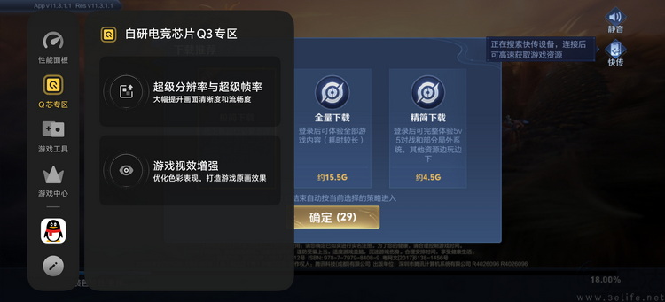 iQOO15T首发评测:打破传统,但更有竞争力了 iQOO15T首发评测:打破传统,但更有竞争力了