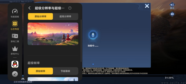 iQOO15T首发评测:打破传统,但更有竞争力了 iQOO15T首发评测:打破传统,但更有竞争力了