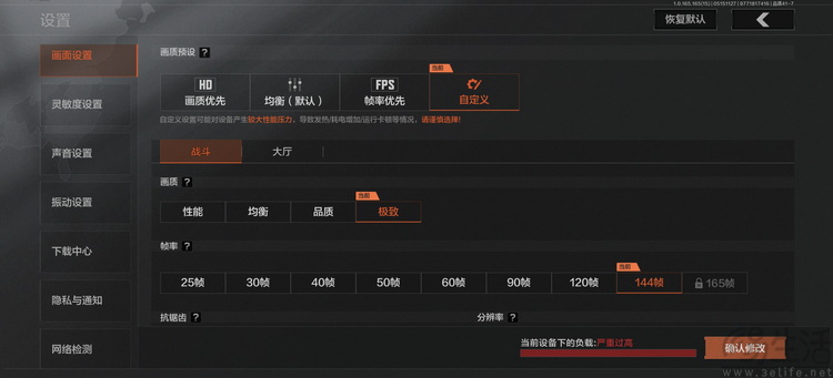 iQOO15T首发评测:打破传统,但更有竞争力了 iQOO15T首发评测:打破传统,但更有竞争力了