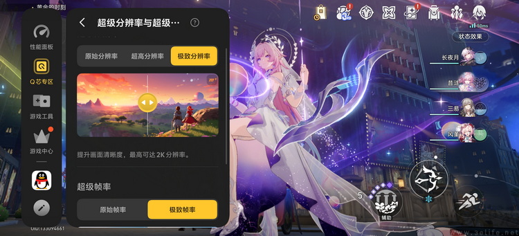 iQOO15T首发评测:打破传统,但更有竞争力了 iQOO15T首发评测:打破传统,但更有竞争力了