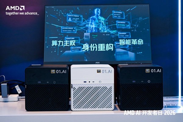 零一万物与AMD联合发布Cube01
