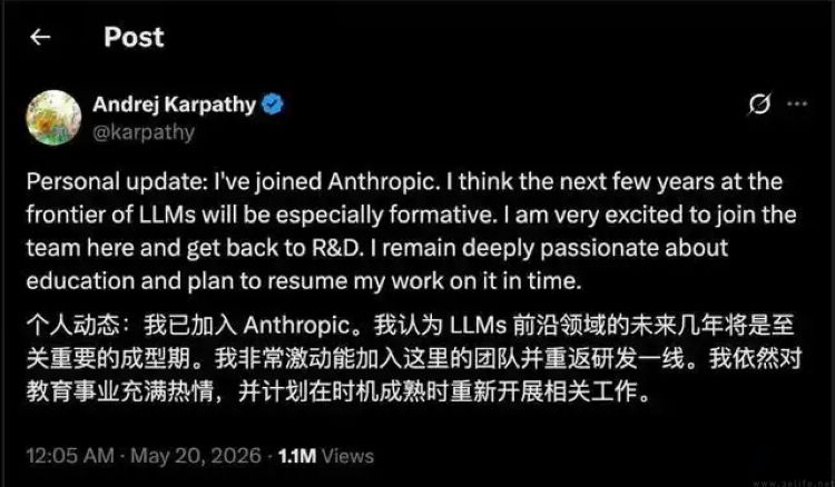OpenAI联创加入Anthropic,负责预训练相关探索 OpenAI联创加入Anthropic,负责预训练相关探索