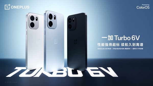 一加618大促限时开启 购机至高立减300元 学生享专属福利 一加618大促限时开启 购机至高立减300元 学生享专属福利