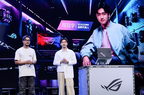 ROG 20周年品牌代言人周冠宇官宣ROG 2026游戏本新品发布 ROG 20周年品牌代言人周冠宇官宣ROG 2026游戏本新品发布