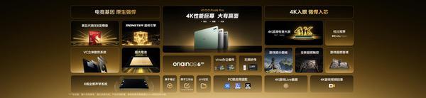 首发天玑9500 Monster版,iQOO15T正式发布 首发天玑9500 Monster版,iQOO15T正式发布