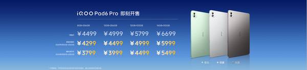 首发天玑9500 Monster版,iQOO15T正式发布 首发天玑9500 Monster版,iQOO15T正式发布