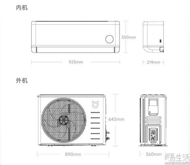 米家空调强劲风Pro测试：更大、更聪明、更省电