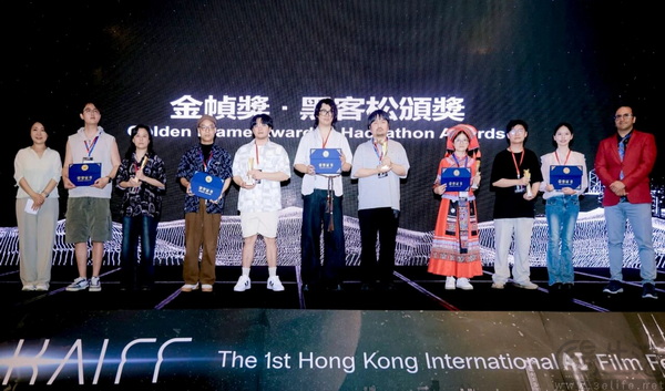 华硕助力首届香港国际AI电影节黑客松赛场 华硕助力首届香港国际AI电影节黑客松赛场