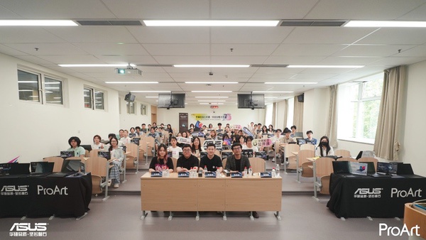 把AI算力塞进16寸机身：2026华硕校园公开课ProArt专场燃爆中传