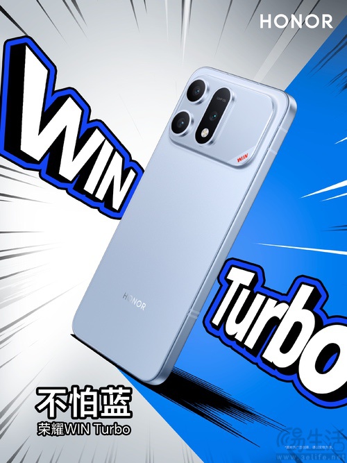 荣耀WIN Turbo外观信息揭晓,将有三种配色 荣耀WIN Turbo外观信息揭晓,将有三种配色