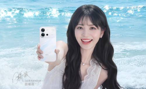 vivo S60系列星星海配色详情揭晓，颜值出众