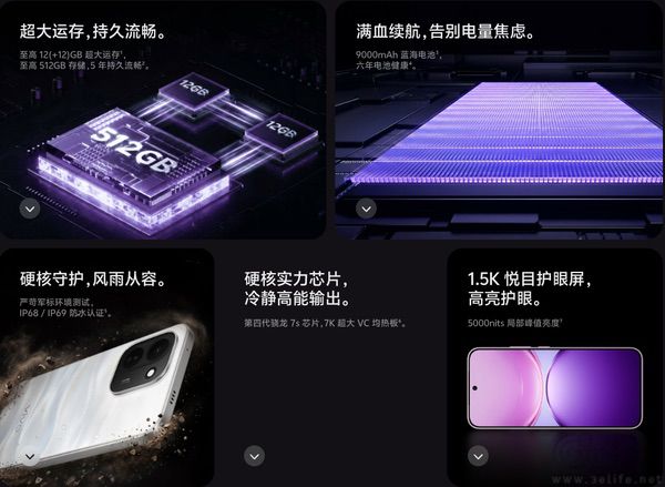 vivo Y600 Turbo正式上架,起售价为2299元 vivo Y600 Turbo正式上架,起售价为2299元